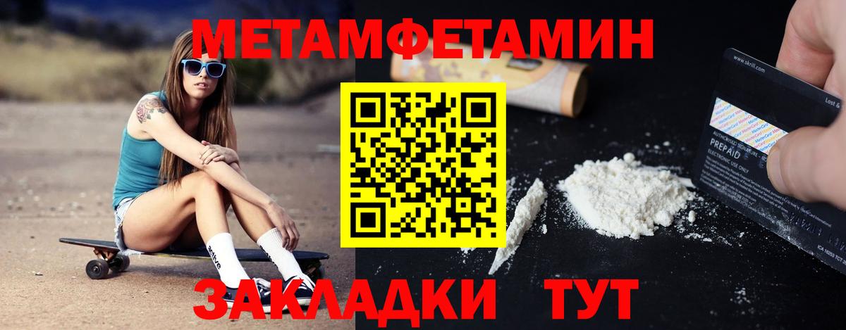 АМФЕТАМИН Розовый  АМФ  Екатеринбург  Вход с VPN 