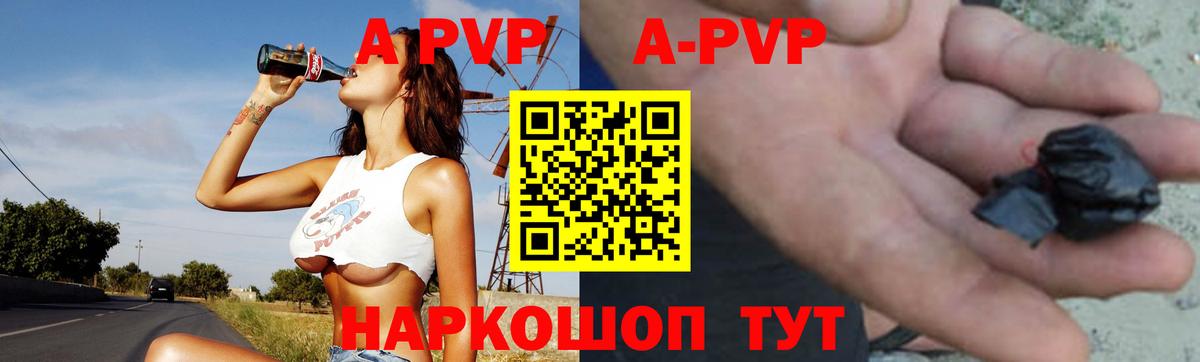 Екатеринбург  Альфа ПВП  Вход с VPN  Alfa_PVP Соль  APVP кристаллы 