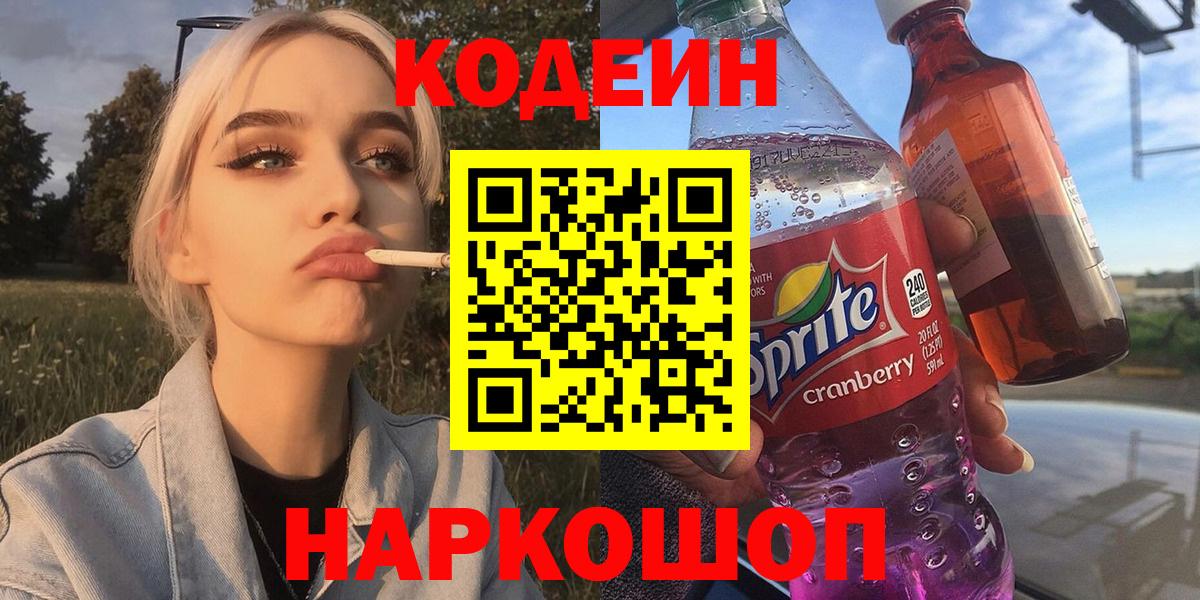 Марихуана  MDMA  НБОМе  Лсд 25  Мефедрон   Екатеринбург  Вход с VPN  Alpha PVP СК   ГАШ  ЭКСТАЗИ 