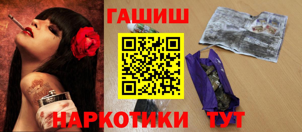 Гашиш VHQ  Гашиш хэш  Екатеринбург  ГАШ  Вход с VPN 