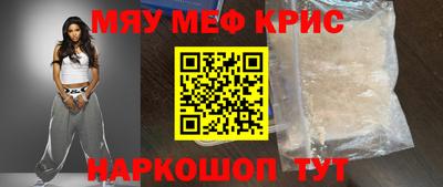 первитин Кумертау