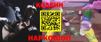 гидропоника Краснокаменск