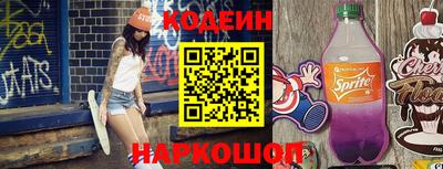 кокаин колумбия Кунгур