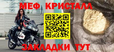 гидропоника Краснокаменск