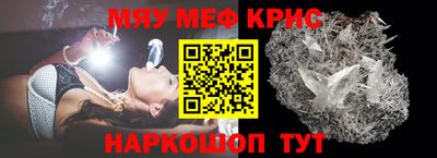 mdma Краснодар