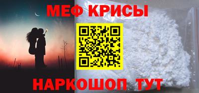 гашишное масло Краснознаменск