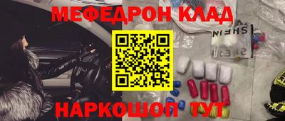 гашишное масло Краснознаменск