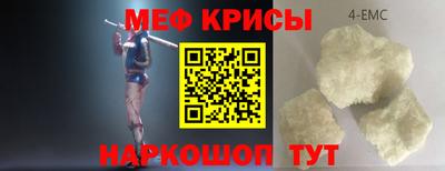mdma Краснодар