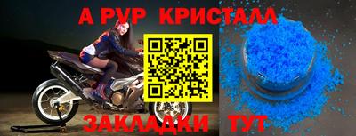 первитин Кумертау