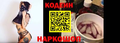 гашишное масло Краснознаменск
