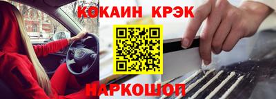 гашишное масло Краснознаменск
