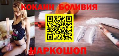 гидропоника Краснокаменск