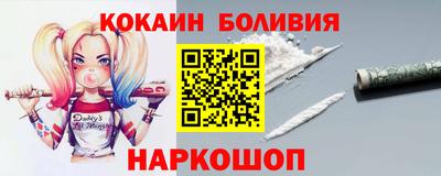 гашишное масло Краснознаменск