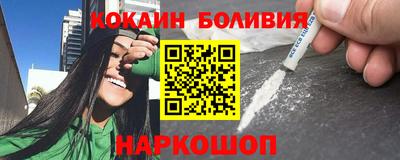 кокаин колумбия Кулебаки