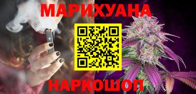 гашишное масло Краснознаменск