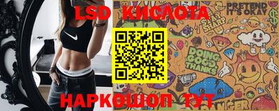 гидропоника Краснокаменск