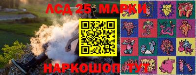гашишное масло Краснознаменск