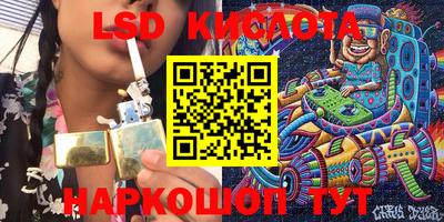 гидропоника Краснокаменск