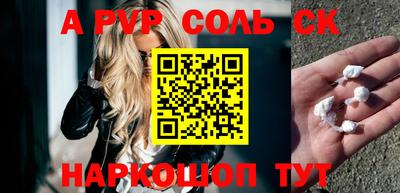 гидропоника Краснокаменск