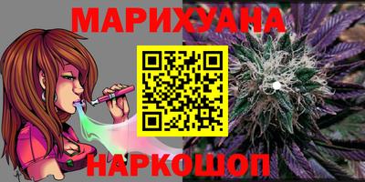гашишное масло Краснознаменск