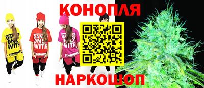 гашишное масло Краснознаменск