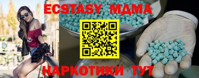 гидропоника Краснокаменск
