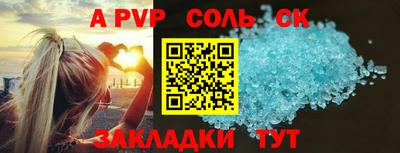 гашишное масло Краснознаменск