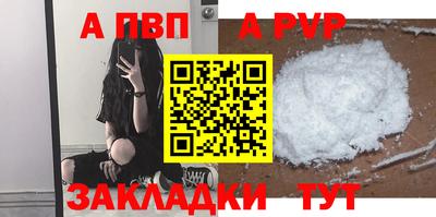 первитин Кумертау