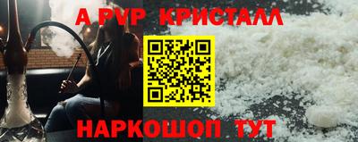 гашишное масло Краснознаменск