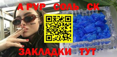 кокаин колумбия Кулебаки