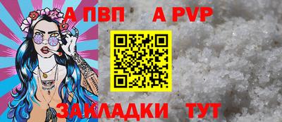 гидропоника Краснокаменск
