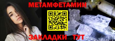 гидропоника Краснокаменск
