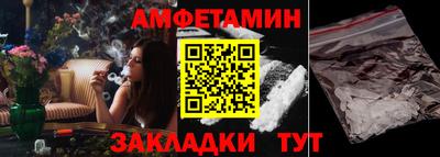 гидропоника Краснокаменск