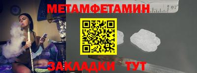 гидропоника Краснокаменск