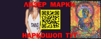 гашишное масло Краснознаменск