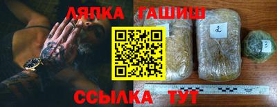 гидропоника Краснокаменск