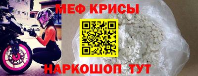 mdma Краснодар