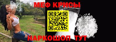 гашишное масло Краснознаменск