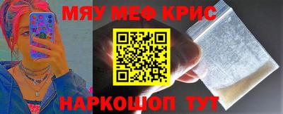 mdma Краснодар