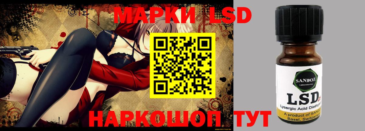 Лсд 25 экстази ecstasy  LSD-25 экстази ecstasy  Вход с VPN  Екатеринбург 