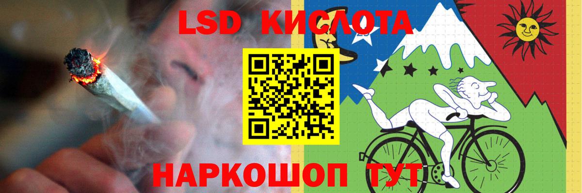 Лсд 25 экстази ecstasy Екатеринбург