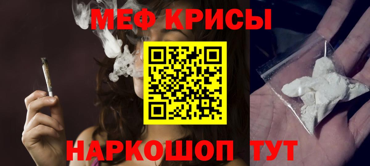 Мефедрон мука  Вход с VPN  Екатеринбург  где купить   МЯУ-МЯУ VHQ 