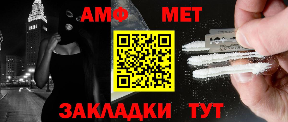 Екатеринбург  Первитин винт  Вход с VPN  Первитин винт 
