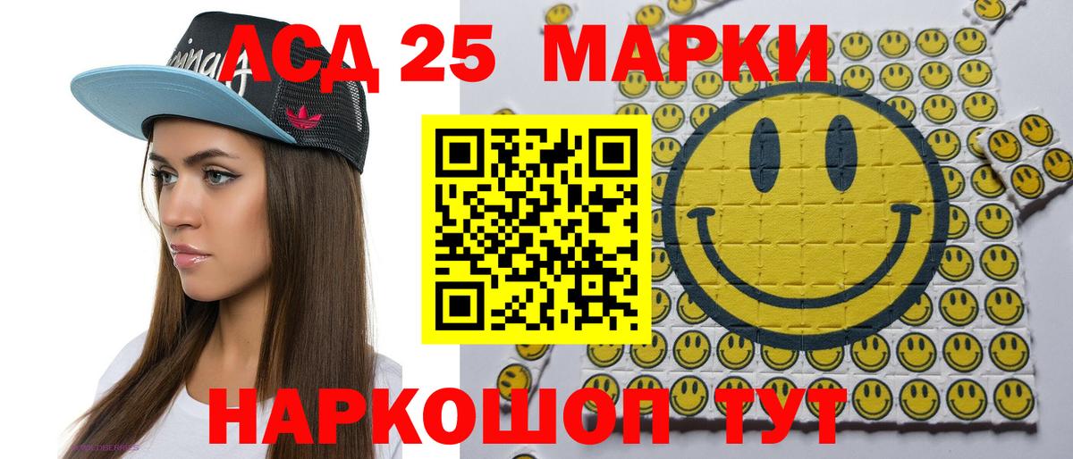 Марки NBOMe 1500мкг  Вход с VPN  Наркотические марки  Екатеринбург 