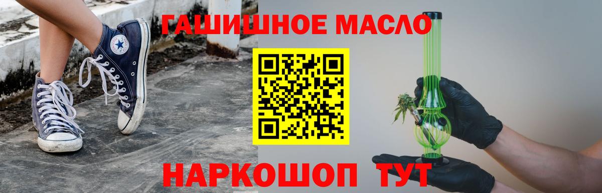 Екатеринбург  ТГК THC oil  Дистиллят ТГК вейп с тгк  Вход с VPN 