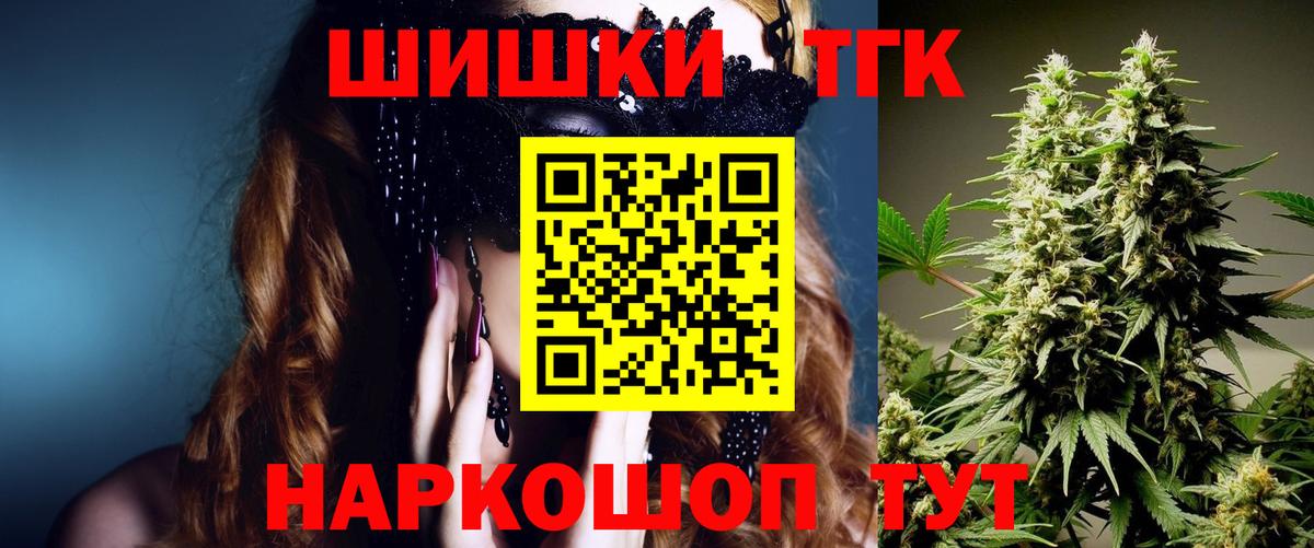 Марихуана индика  Каннабис OG Kush  Марихуана конопля  Екатеринбург  Вход с VPN 