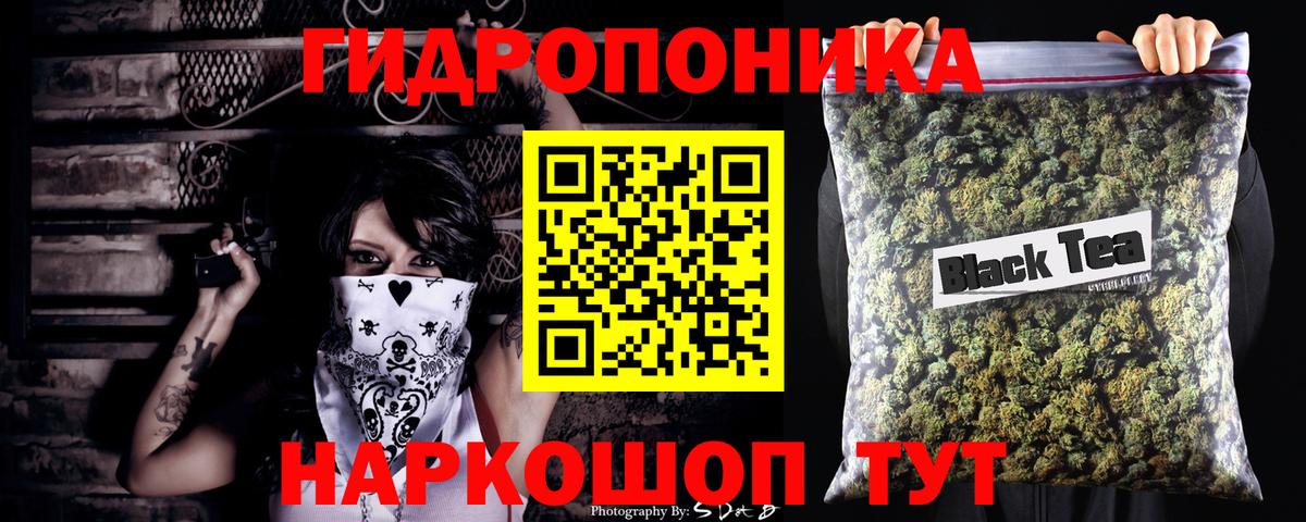 Каннабис индика Екатеринбург